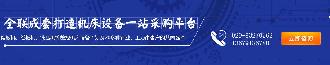 自動(dòng)化焊接設備 自動(dong)化焊接設備