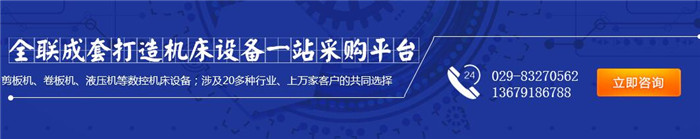 陝西數(shù)控切割機 陝西數控切(qie)割機