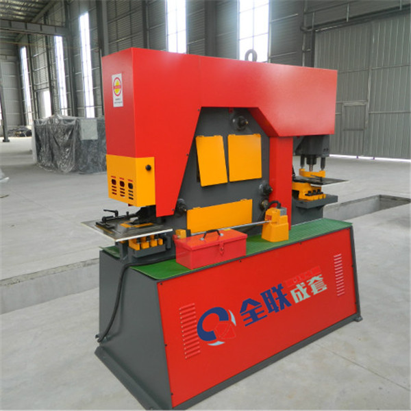 聯(lián)合沖剪機(ji) 聯合(hé)沖剪機