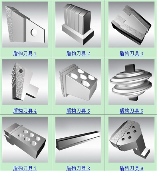 盾構(gou)機配件(jiàn)