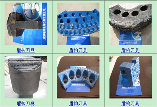 盾構(gòu)機配件(jiàn)銷售