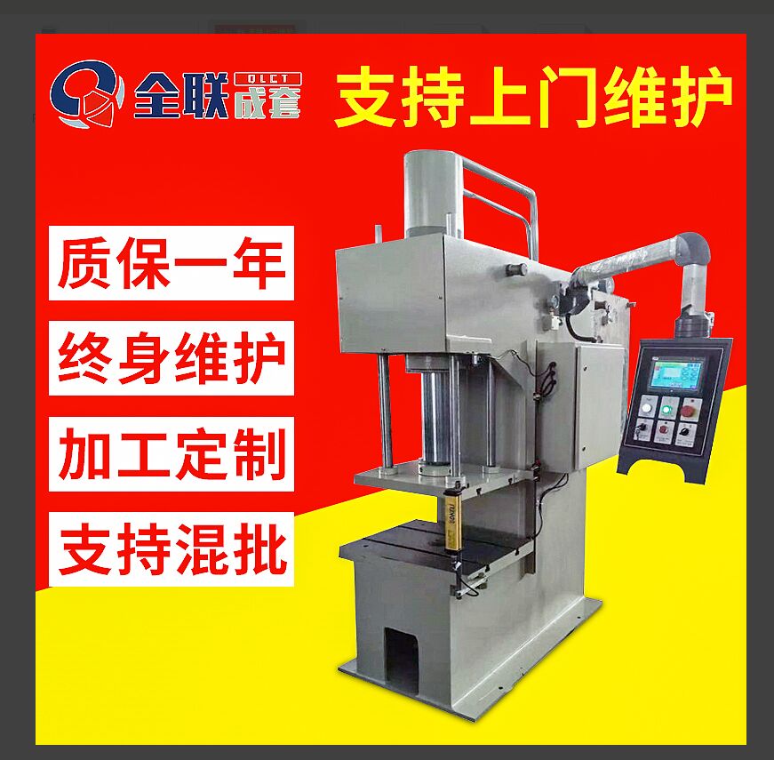 新(xīn)聞中心|西(xi)安宁波优金材料制造有限公司(4G网站)