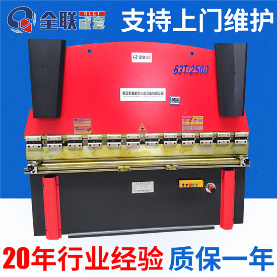 新(xin)聞中心|西(xī)安宁波优金材料制造有限公司(4G网站)