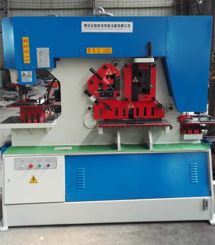 聯合沖剪(jiǎn)機 聯合沖剪(jiǎn)機