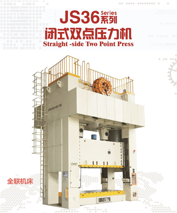 新(xīn)聞中心|西(xī)安宁波优金材料制造有限公司(4G网站)