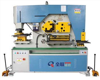 聯合(hé)沖剪機