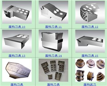 盾構機配件(jiàn)