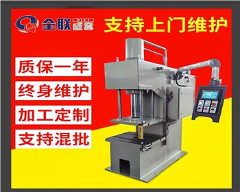 太原數控單柱液(yè)壓機