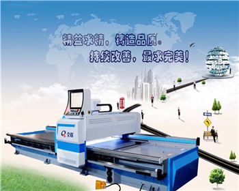 數控(kong)龍門開(kāi)槽機