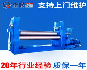 卷闆機卷(juàn)制錐體工(gong)件的工藝(yì)淺析