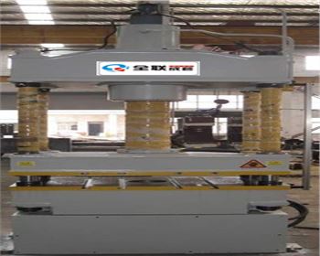 四(sì)柱液壓機生(sheng)産廠家哪家(jiā)好？