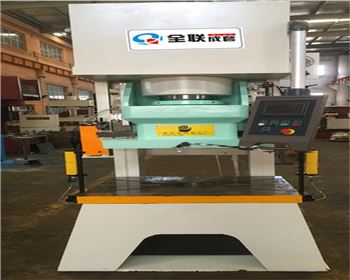 液(ye)壓數控(kong)快速沖(chong)床