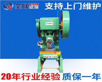 可傾壓力(lì)機 可傾壓力(li)機