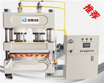 液(yè)壓機壓力上(shàng)不來的原因(yin)及解決方法(fa)有哪些？